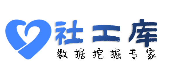 重点人员查询边控情况